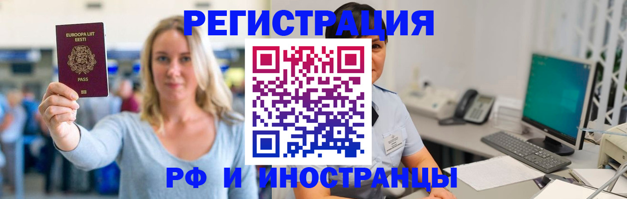 регистрация в Качканаре